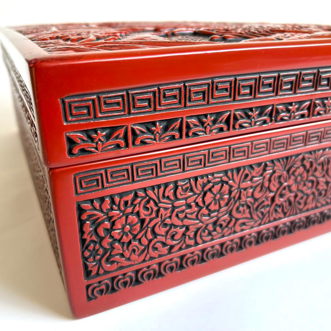 漆器 堆朱 仙台堆朱 文箱 硯箱 小物入れ 手彫り彫刻漆器 レトロ　伝統工芸品