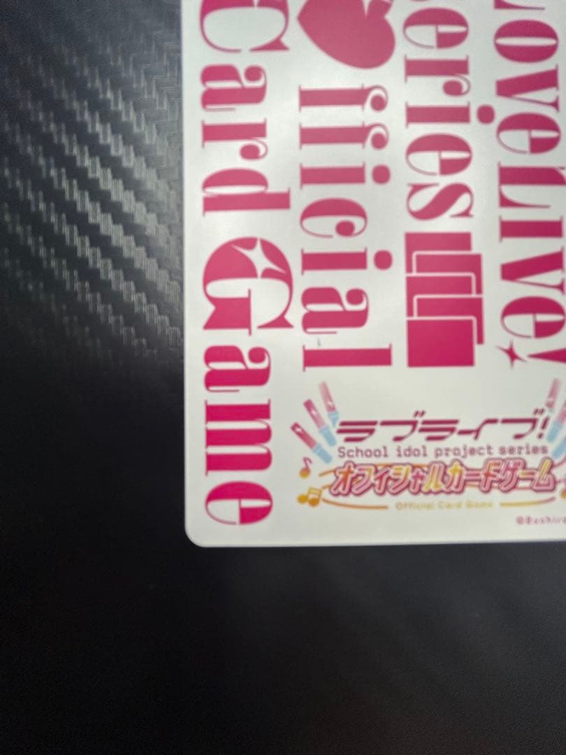 ラブライブカードゲーム 高海千歌sece