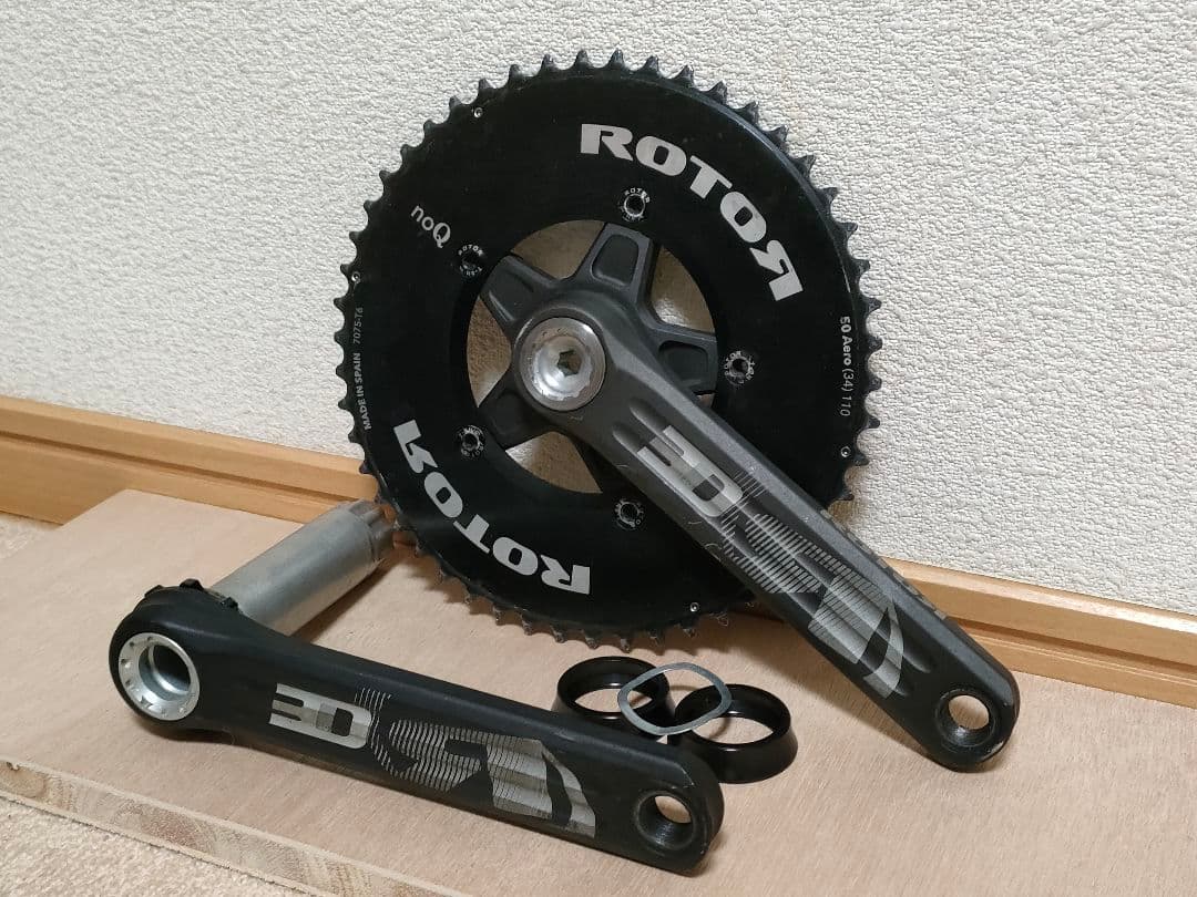 ROTOR 3D クランクセット 170mm 50-34T