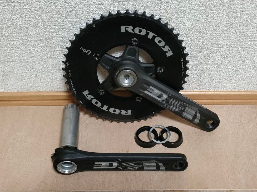 ROTOR 3D クランクセット 170mm 50-34T