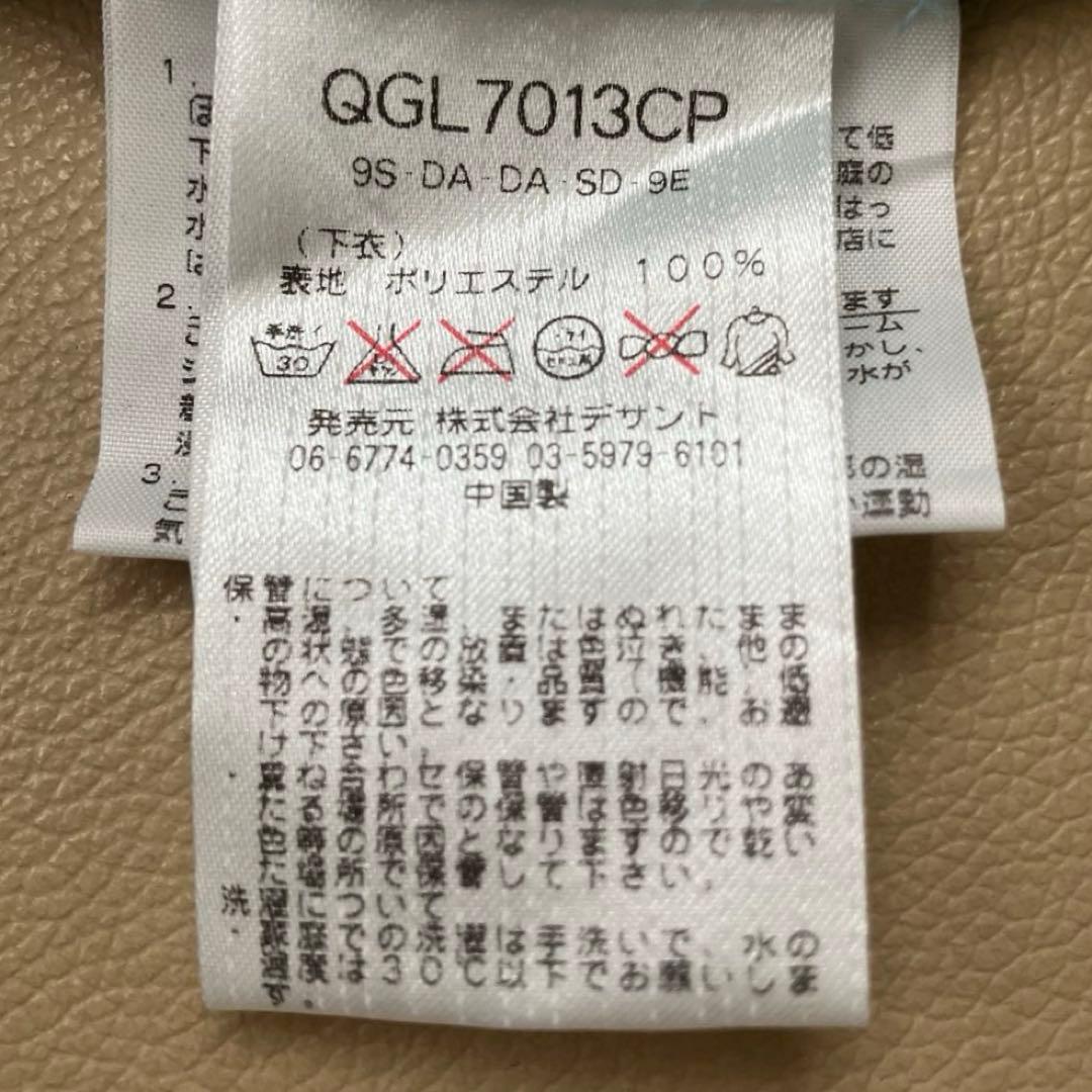 【美品】 le coq レディース レインウェア セットアップ Sサイズ