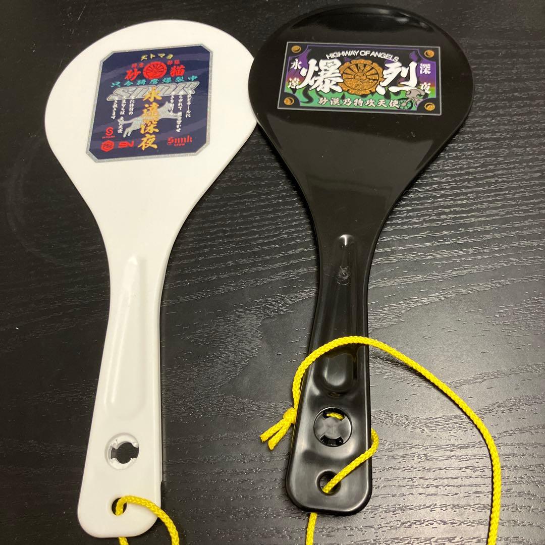 ずっと真夜中でいいのに。しゃもじ・しゃもじリングライトセット