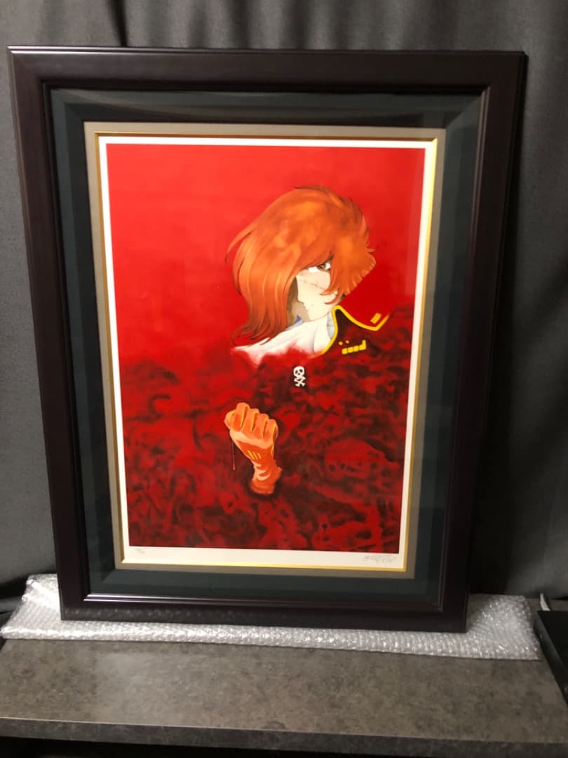 松本零士わが青春のアルカディア直筆サインシルクスクリーン銀河鉄道999ハーロック