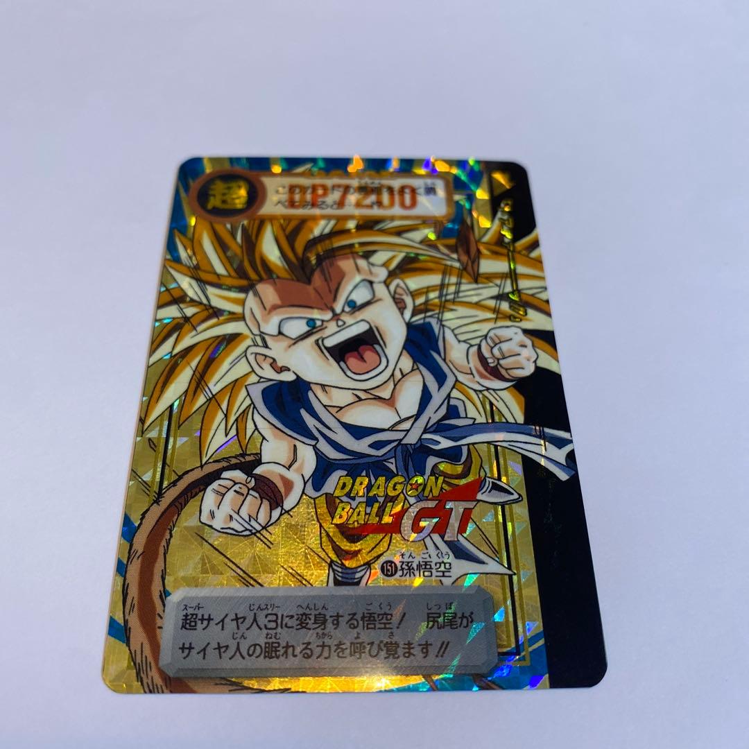 ドラゴンボール 本弾 29弾 No.151 孫悟空 未ハガシ 未剥がし