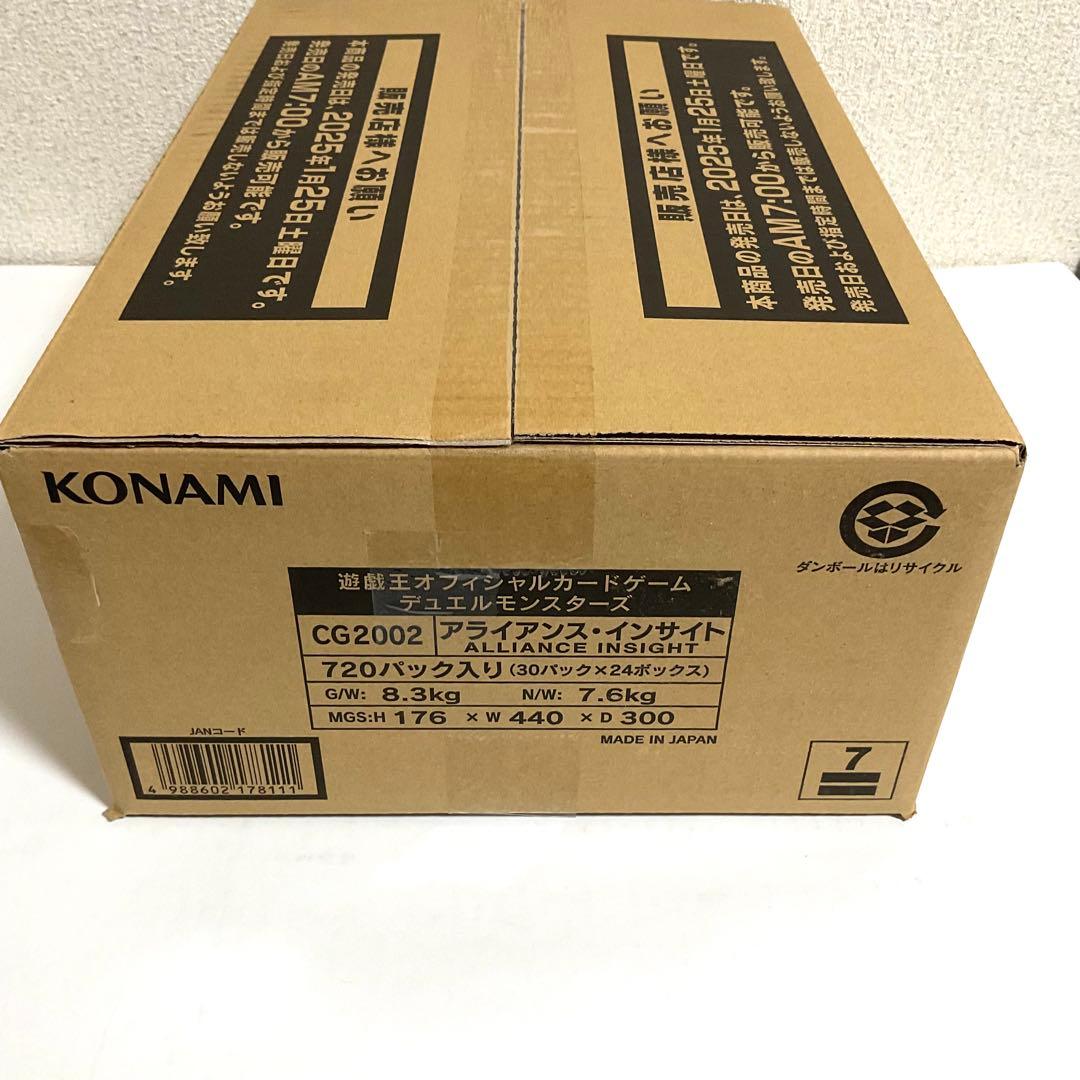 遊戯王　ALLIANCE INSIGHT 1カートン　未開封