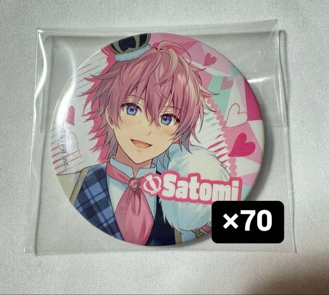 sページさとみくん　2022NewYear缶バッジ