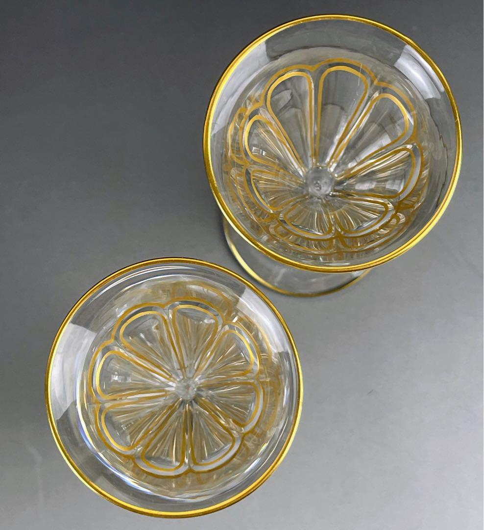 モーゼル 金彩装飾 リキュールグラス ペア シャンパングラス ワイングラス