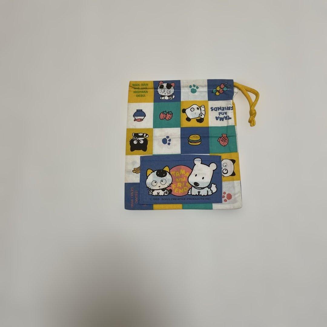 【匿名配送】未使用　うちのタマ知りませんか？　巾着袋　1988 文房具
