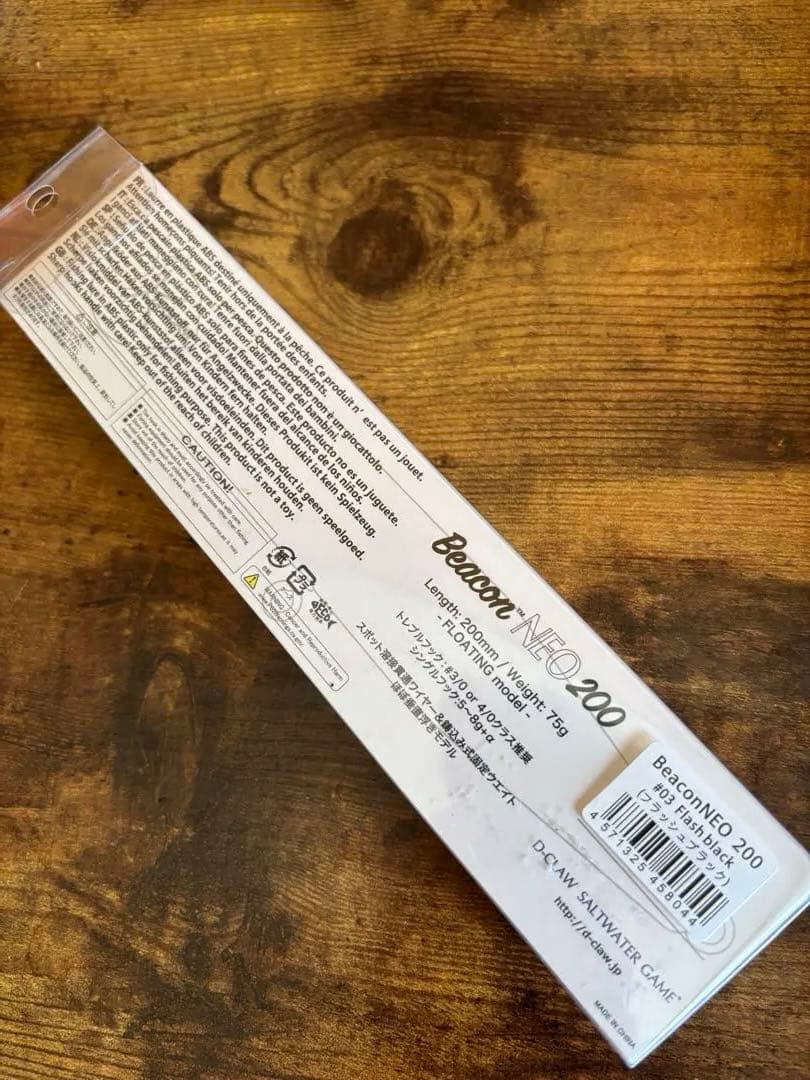 ディークロウ　ビーコンネオ200