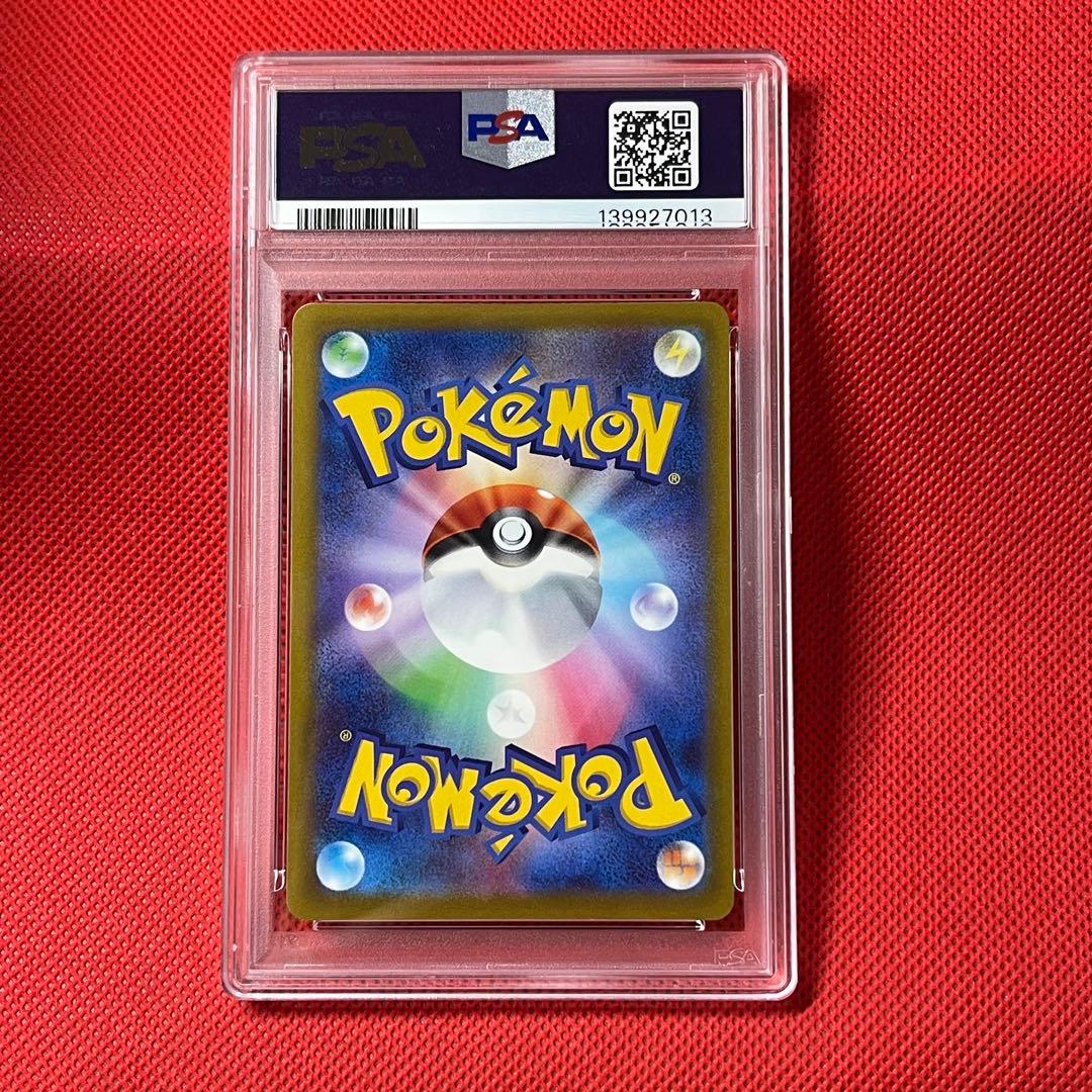 PSA10 ゲッコウガ 339/S-P PROMO ポケモンカード