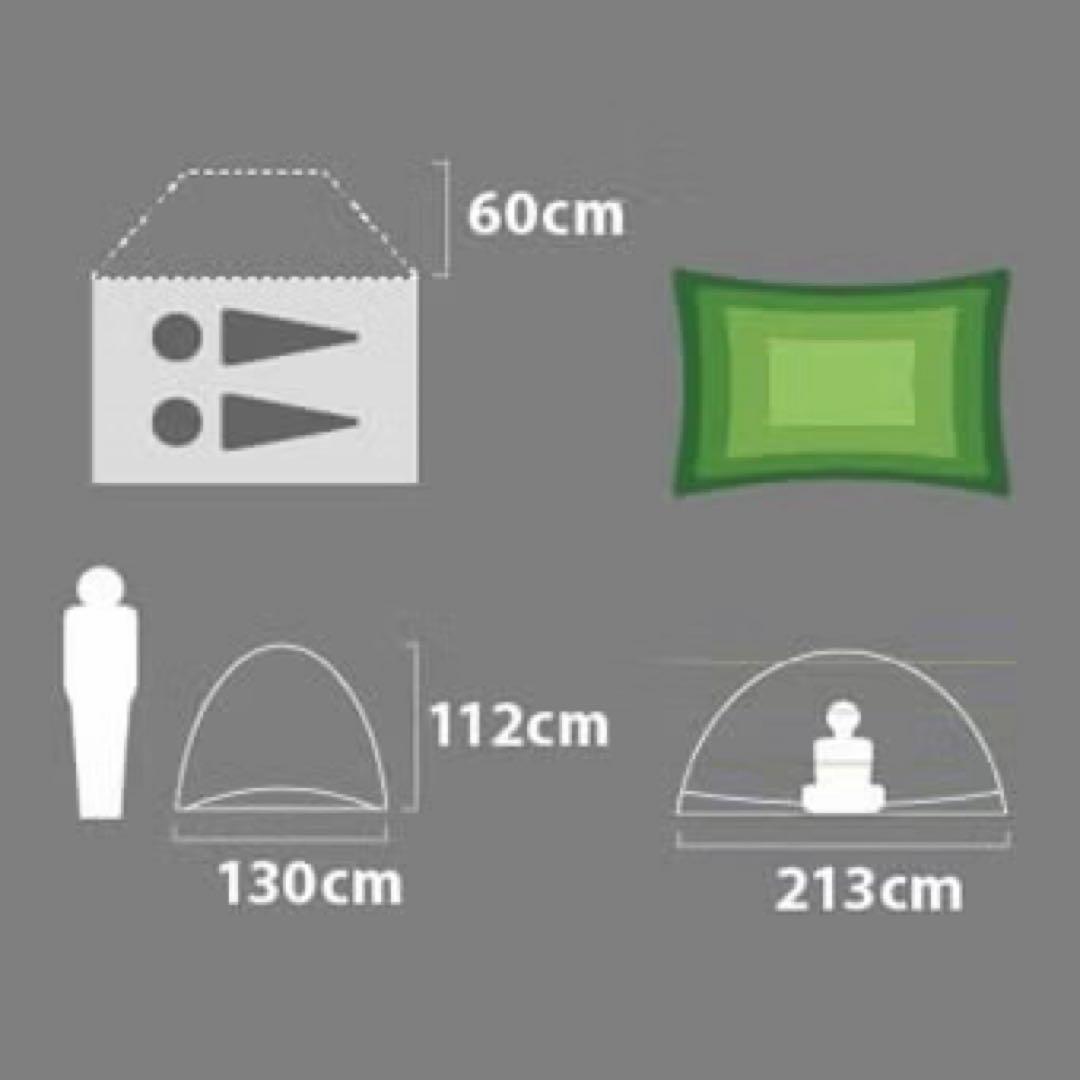 NEMO アトム 2P スペック 就寝人数 2人　フットプリント付き