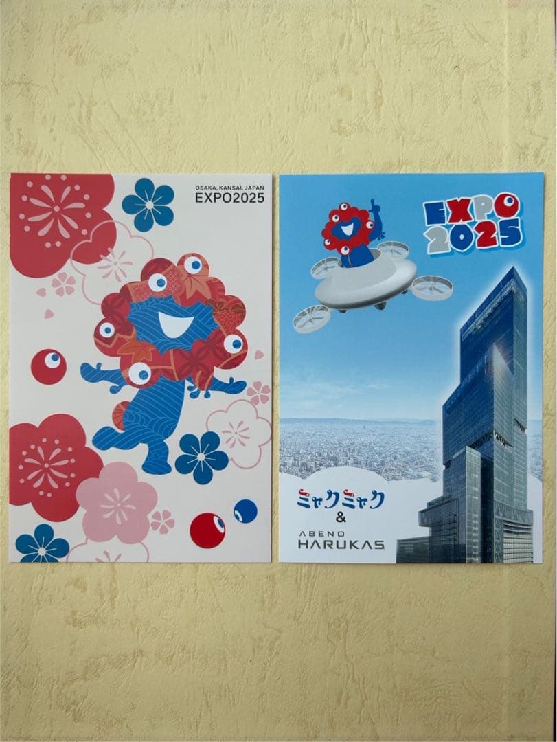 マ*モ様 大阪・関西万博 郵便局記念押印 令和7年7月7日　ポストカード2枚SE