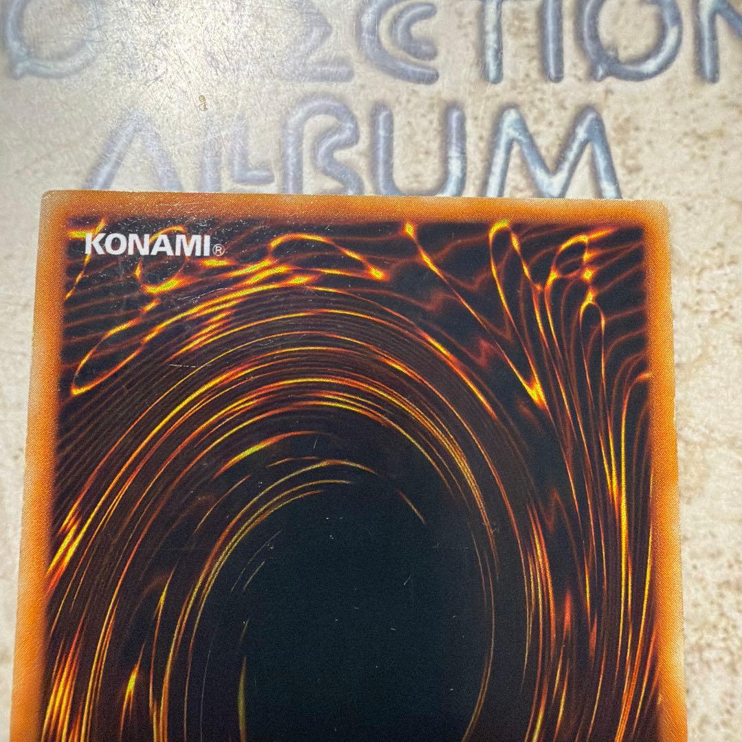 【超希少】レッドアイズブラックドラゴン（真紅眼の黒竜）　初期　エラーカード