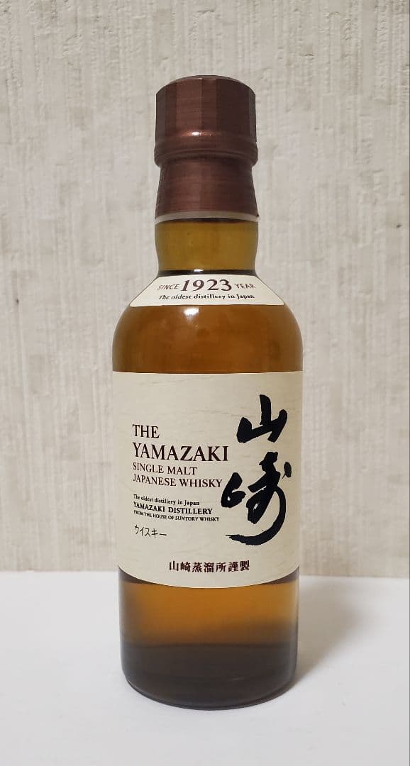 サントリー響ブレンダーズチョイス★ブロッサムハーモニー 2022★2本セット