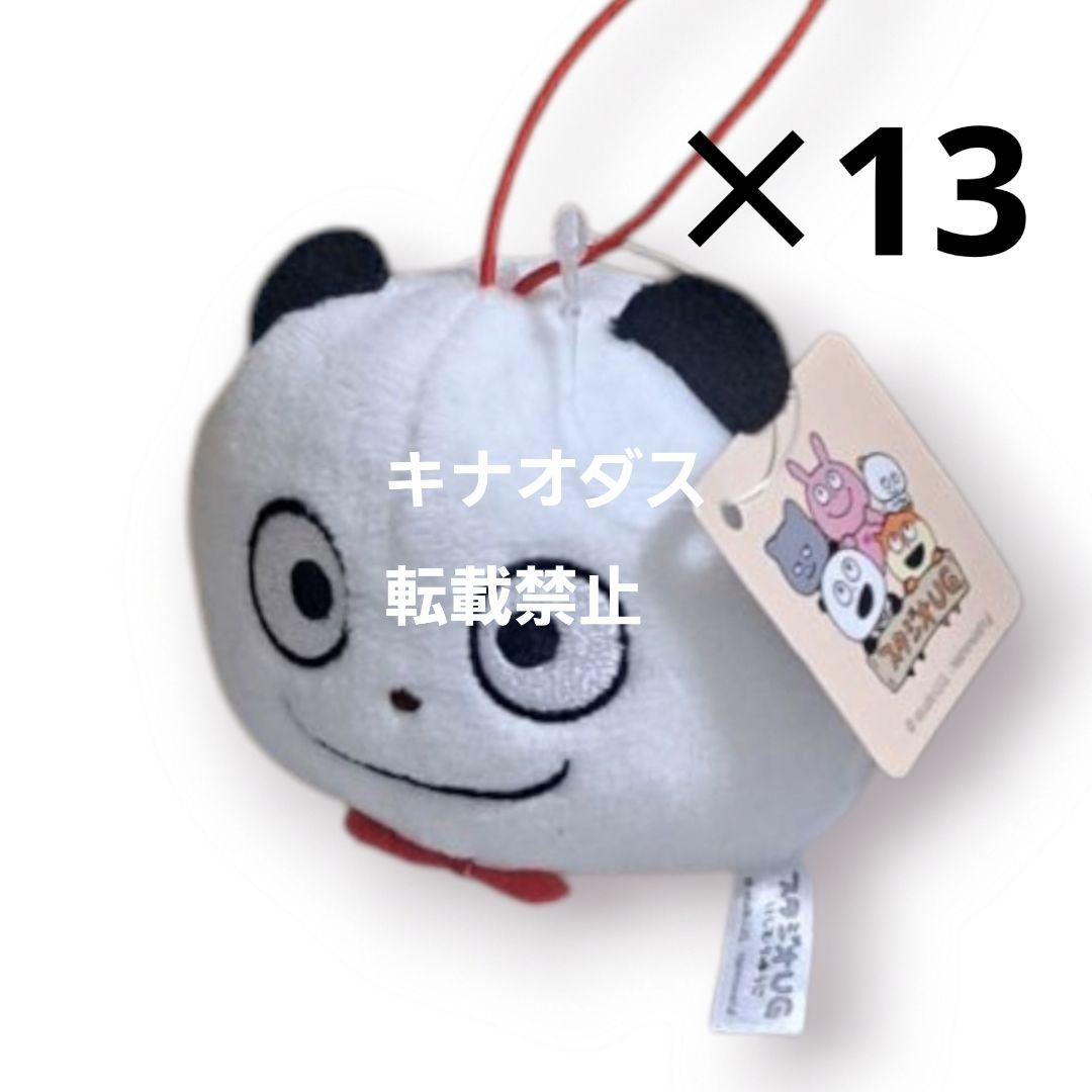 スタジオUG フェイスマスコット 52点セット にしむらゆうじ まとめ売り