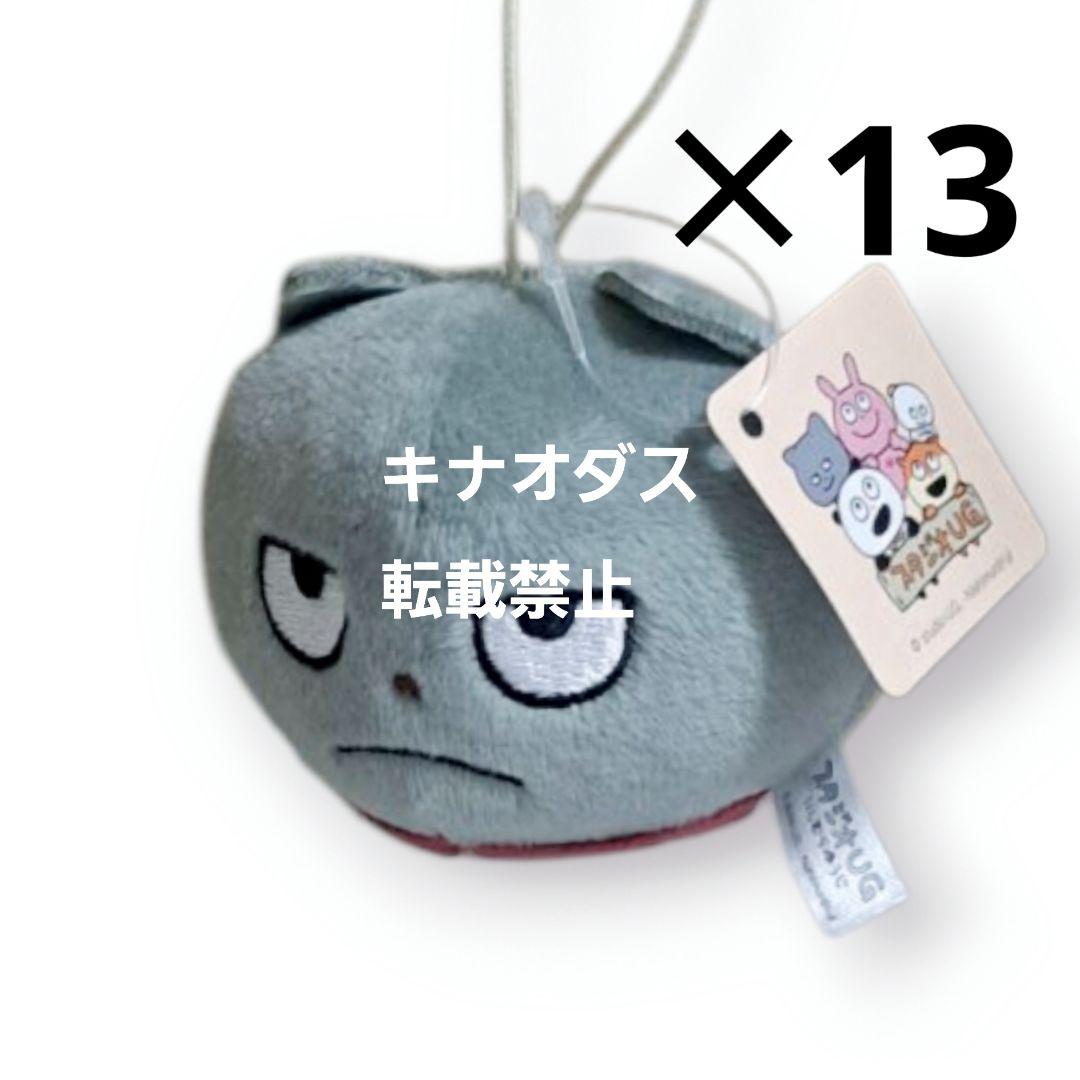 スタジオUG フェイスマスコット 52点セット にしむらゆうじ まとめ売り