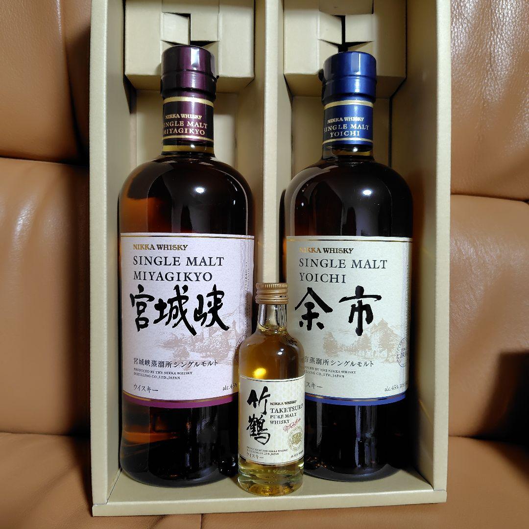 ニッカウイスキー　シングルモルト　 余市&宮城峡、竹鶴50mlの3本セット