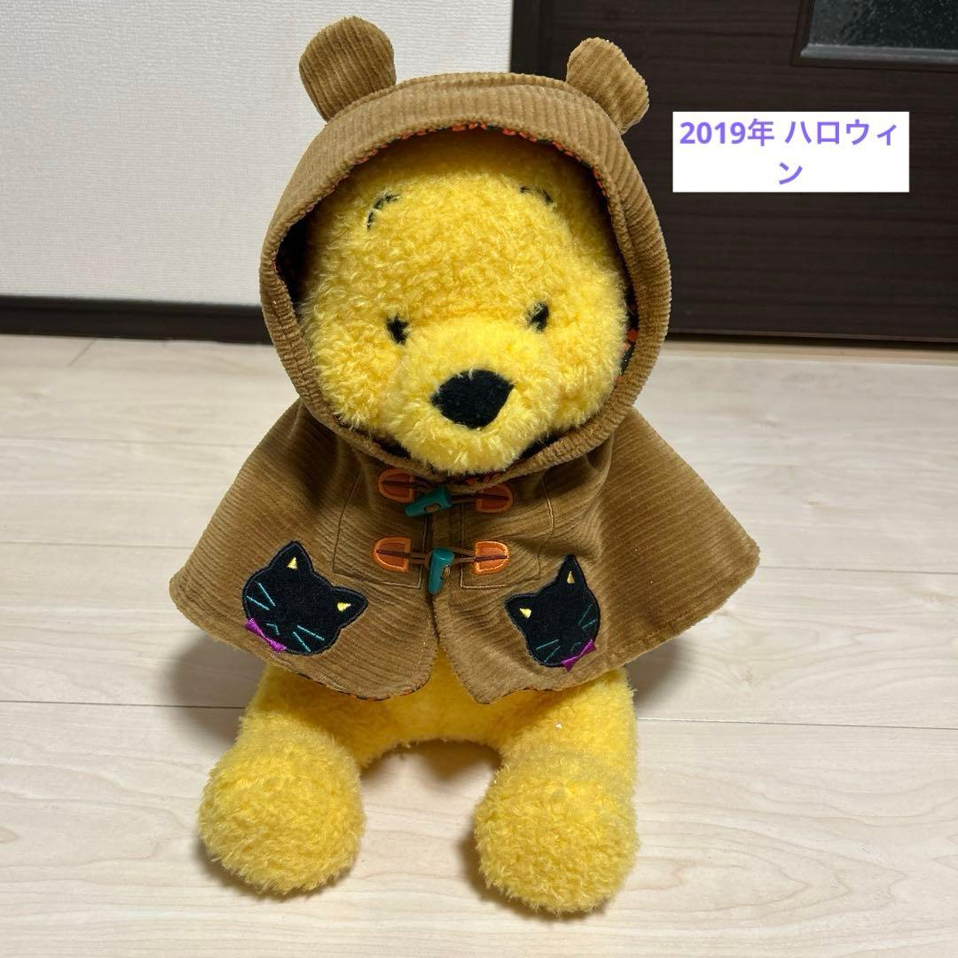 東京ディズニーリゾート くまのプーさん ハロウィン クリスマス ぬいぐるみセット