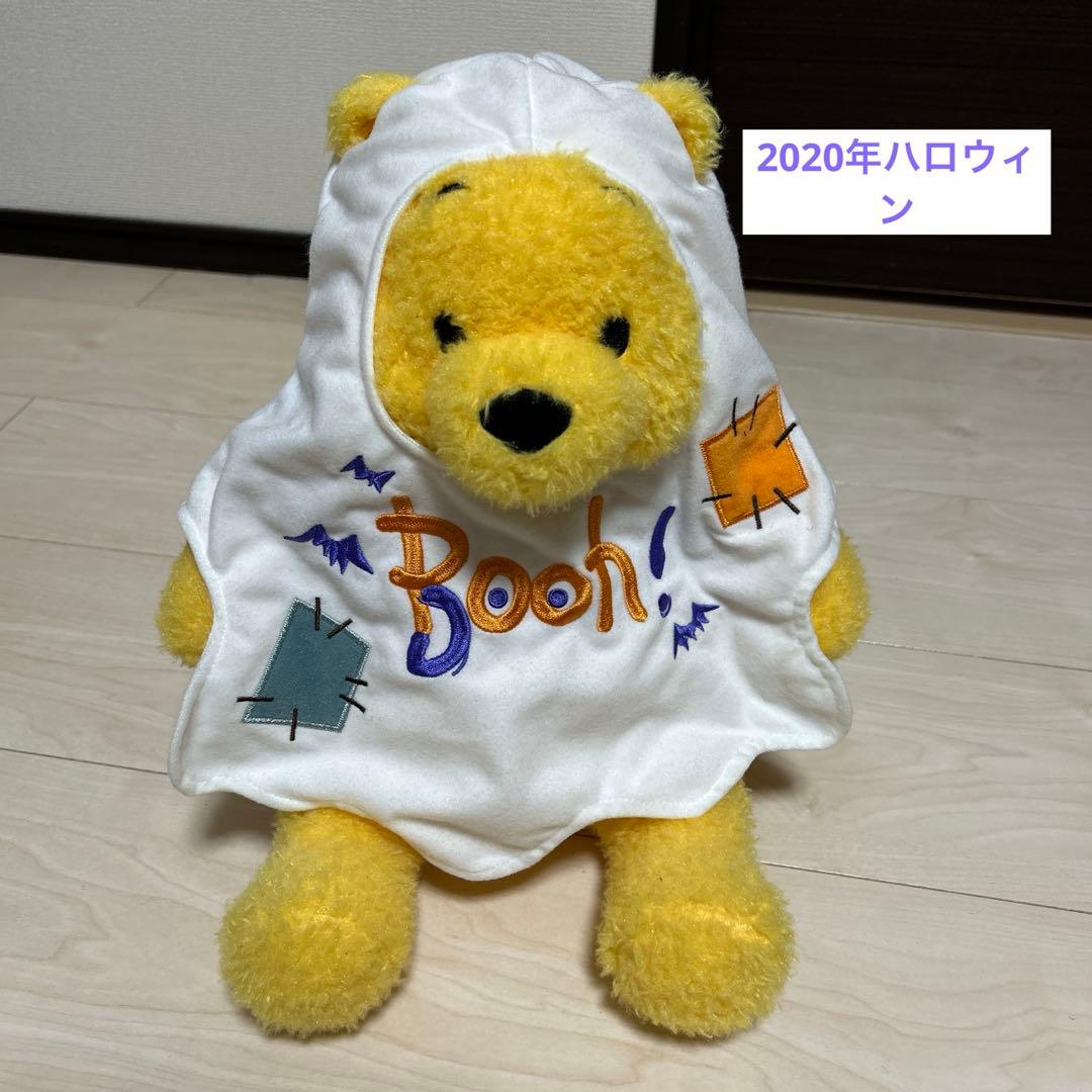 東京ディズニーリゾート くまのプーさん ハロウィン クリスマス ぬいぐるみセット