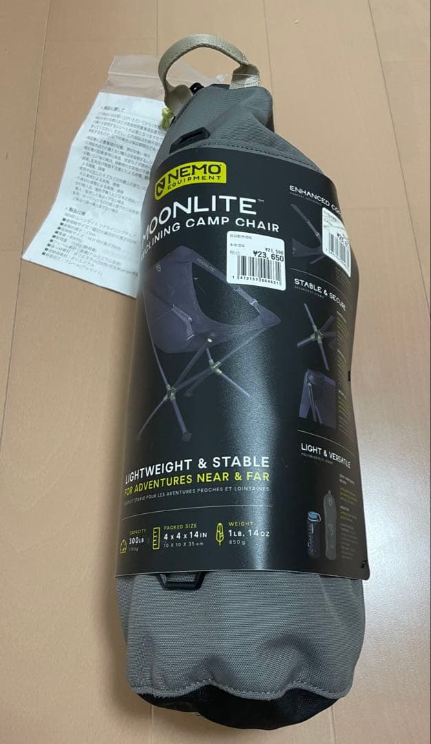 NEMO MOONLITE ブラックパール　12/14までの出品