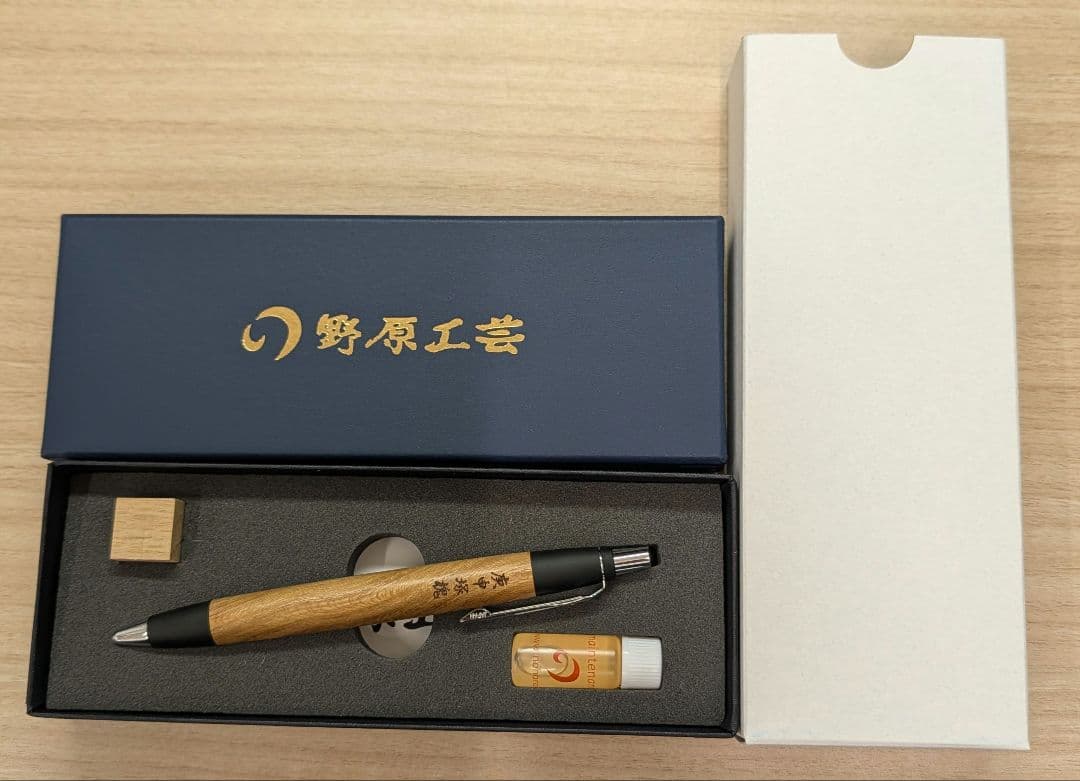 野原工芸 スタンダードボールペン 庚申塚槐 ふるさと納税　こおしんづかえんじゅ