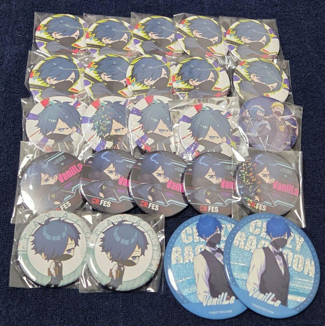 Crazy Raccoon　VanilLa　缶バッジ　セット