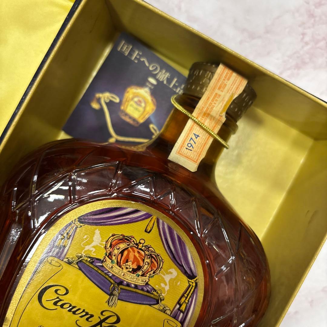 超希少　1974年　Crown  クラウンロイヤル　ウイスキー