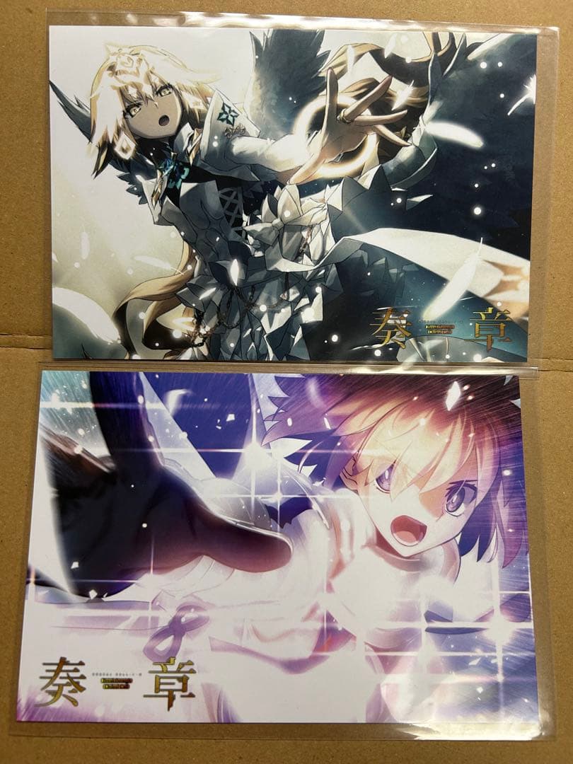 FGO 奏章IV ポストカード マシュ・キリエライト メタトロン・ジャンヌ