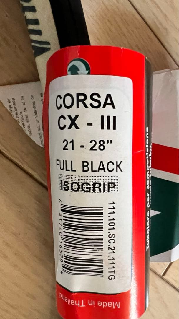 Vittoria Corsa CX チューブラータイヤ 2本セット