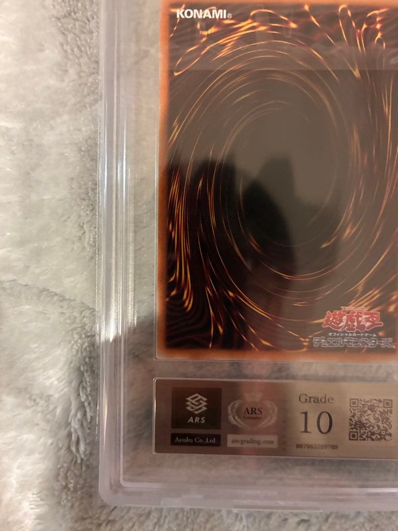 ARS10 遊戯王 M∀LICE <P>White Rabbit プリシク