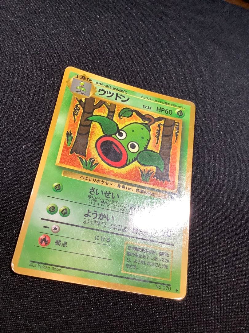 ポケモンカード　旧裏　プロモ　拡張シート　カード16枚まとめ売り