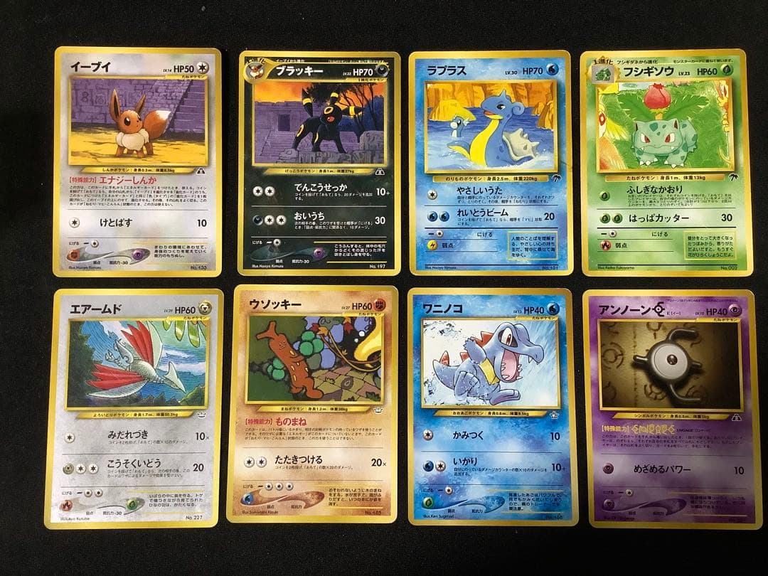 ポケモンカード　旧裏　プロモ　拡張シート　カード16枚まとめ売り