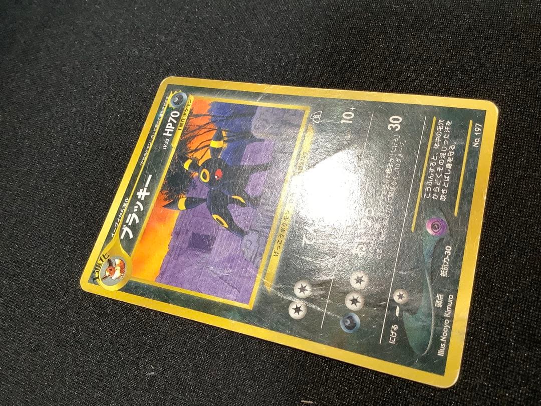 ポケモンカード　旧裏　プロモ　拡張シート　カード16枚まとめ売り