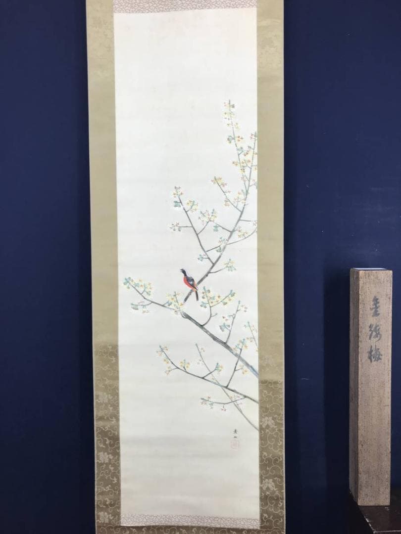 【真作】古川素水/金纓梅小禽図/花鳥図/小鳥図/掛軸/名家伝来/AC-75