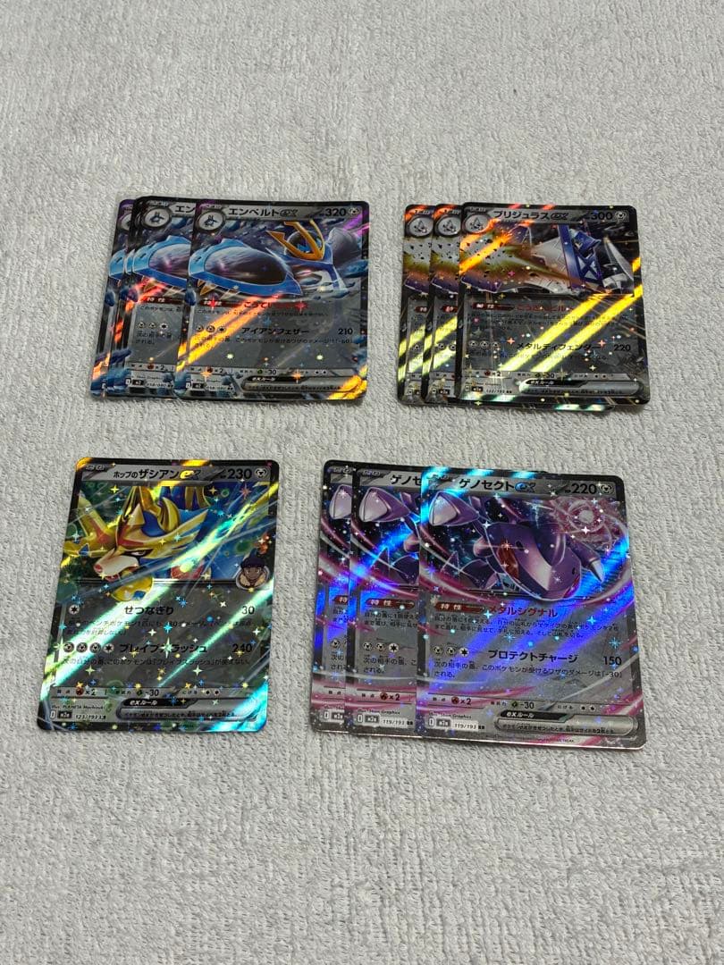 ポケモンカード まとめ売り RR ミラー 105枚
