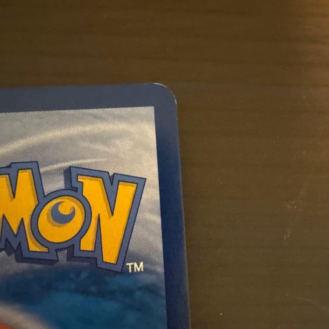 韓国版語リザードンex SAR SV2a ポケモンカード151 201/165