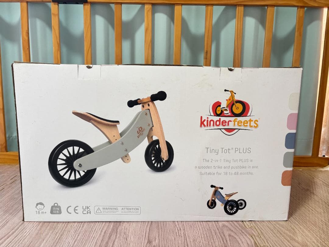 バランスバイク 木製 ヴィンテージ 貴重 キンダーフィーツ　竹色