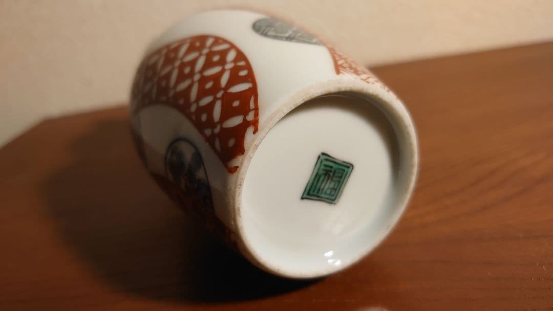 古九谷　九谷焼　赤絵　江戸期　徳利　花入　蔵出し　1客