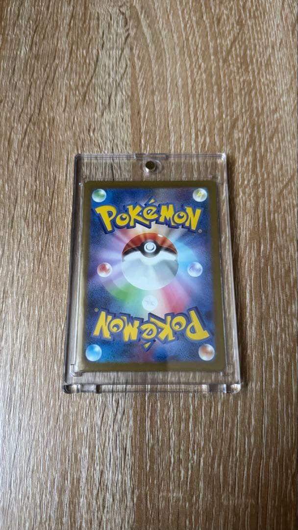 メガカイリューex MUR＋未開封BOX2種｜長期保有向けセット