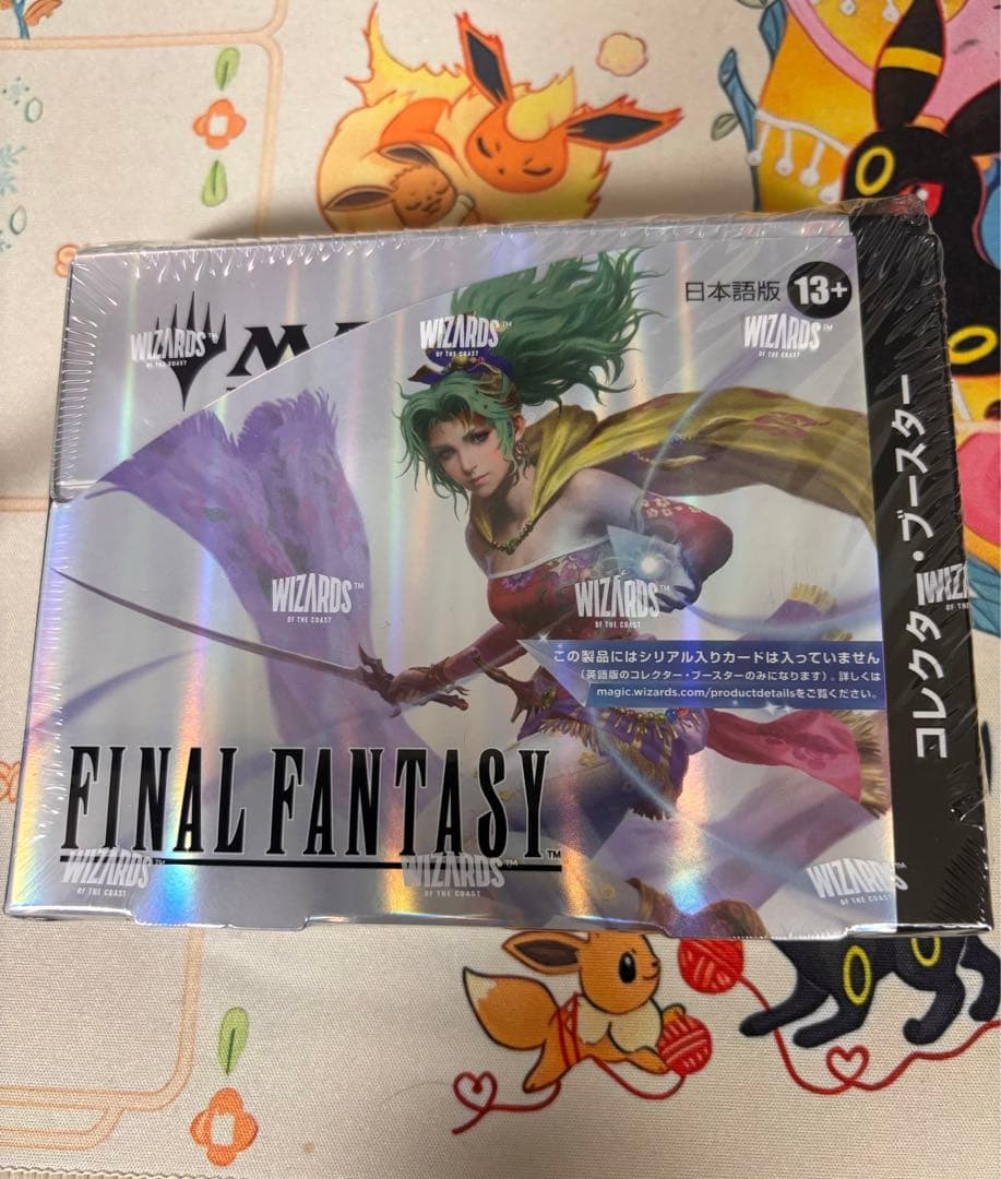 MTG FF　コレクターブースター　日本語版　新品未開封　3BOXセット