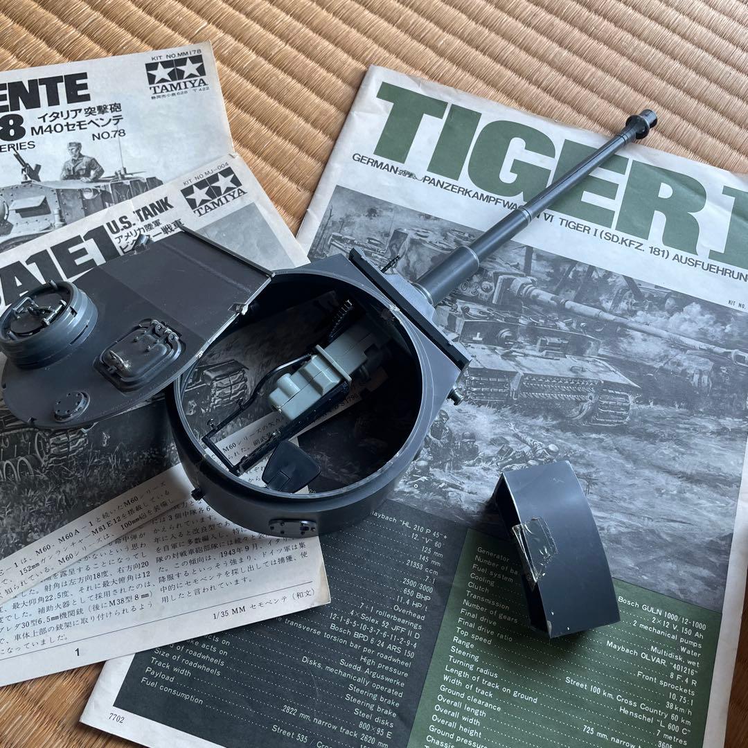 ドイツ陸軍重戦車タイガーI型　他