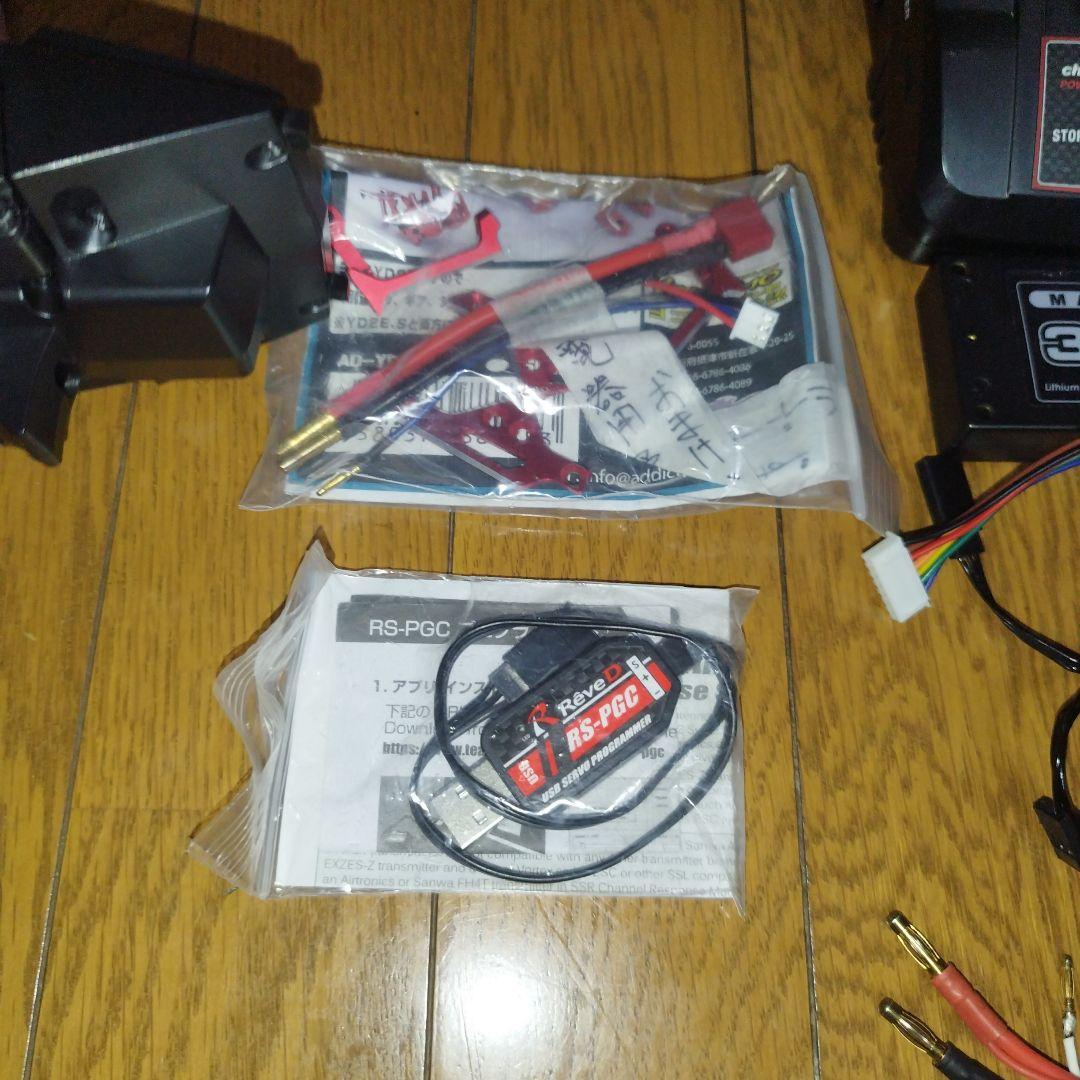 ドリフトラジコンカー