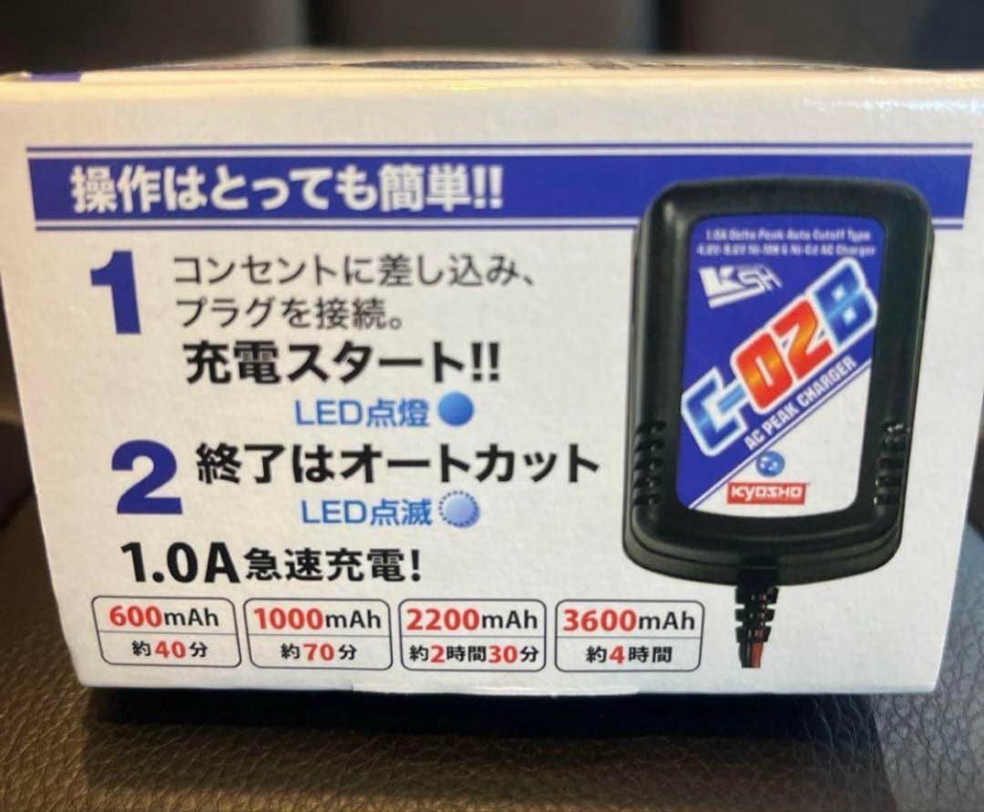 京商 充電器 バッテリー 2点セット まとめ売り