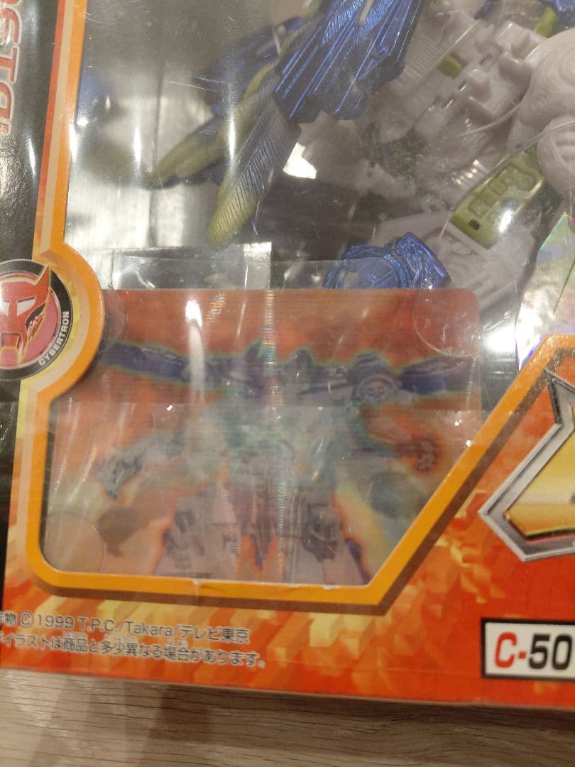 タカラ トランスフォーマー　ビーストウォーズメタルス タイガーファルコン C50