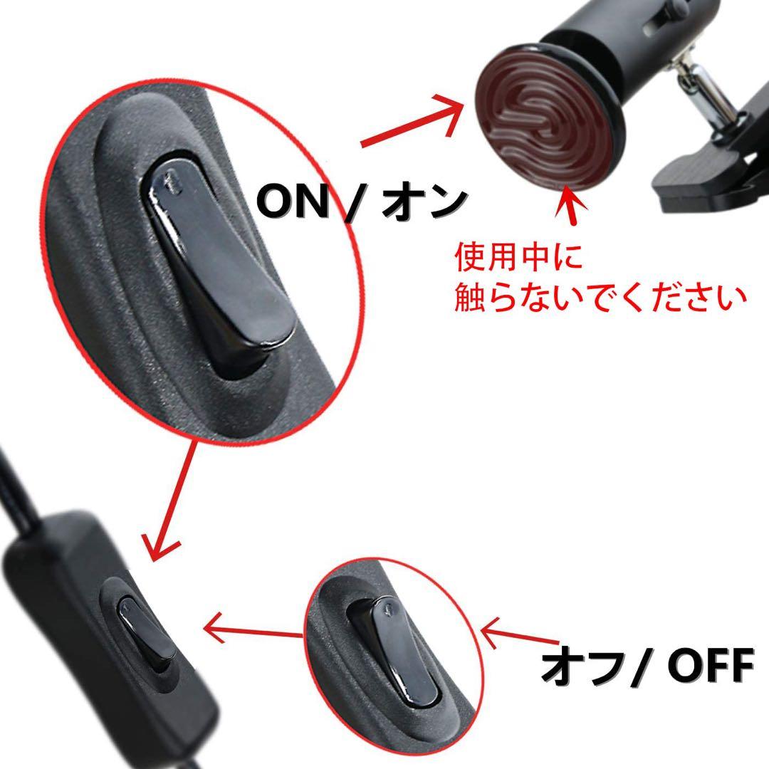 COOSPIDER爬虫類 ヒーター ライト 爬虫類用 赤外線 セラミックヒーター