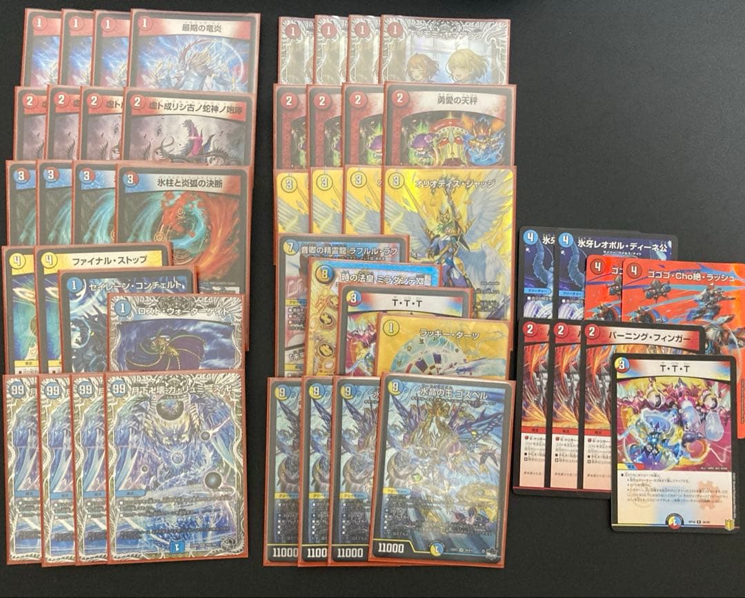 デュエマ ラッカゴスペル デッキ 調整パーツ付き　追跡有り