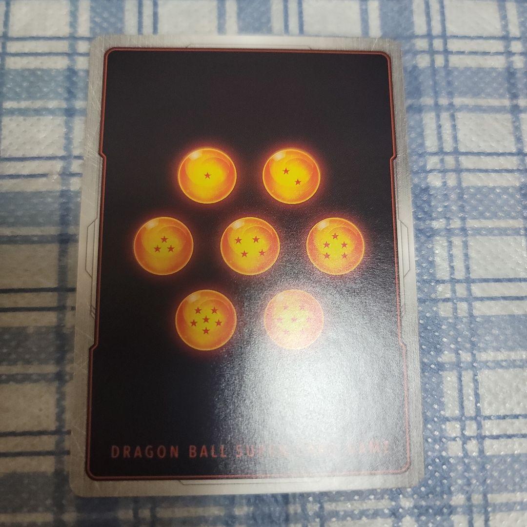 孫悟空 スーパーパラレル　SCR ★★ FB01 　覚醒の鼓動 美品