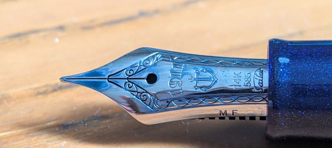 セーラー万年筆 14k インクセット