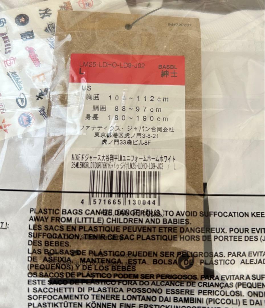 大谷翔平 2025 MLBワールドツアー 開幕戦 東京シリーズ ユニ Lサイズ