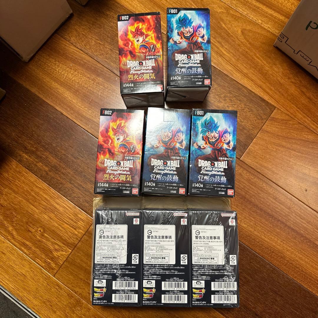 送料込み テープ付き 未開封 ドラゴンボールフュージョンワールド 8boxセット
